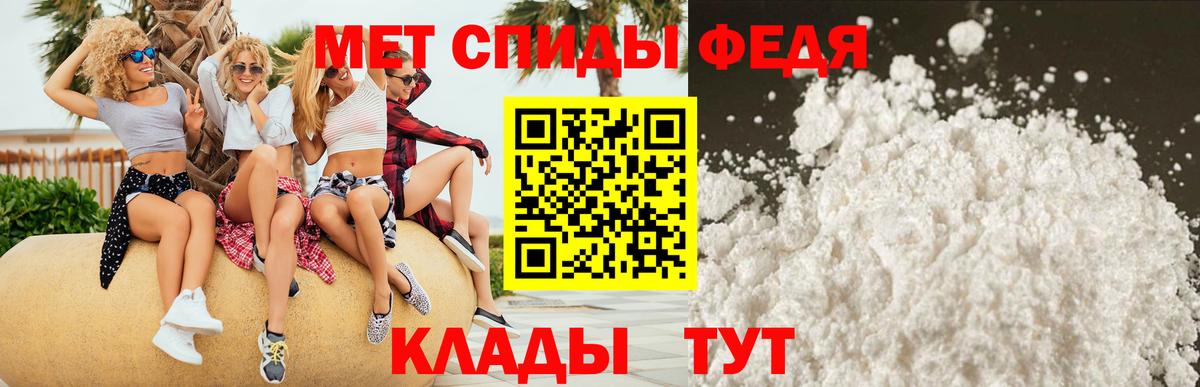 АМФЕТАМИН  АМФЕТАМИН  Нерюнгри  АМФ VHQ  Вход с VPN 