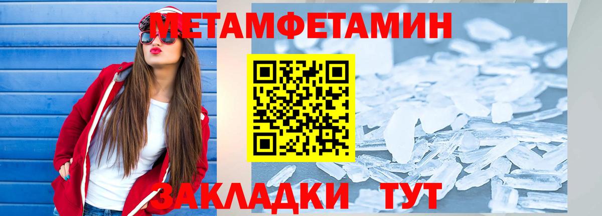 АМФЕТАМИН Premium Нерюнгри