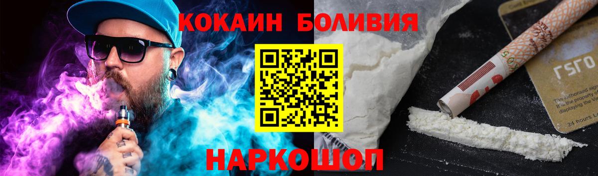 КОКАИН 97% Нерюнгри