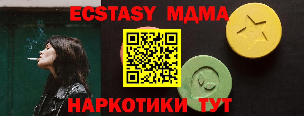цены наркотик  Экстази DUBAI  Ecstasy DUBAI  Вход с VPN  ОМГ ОМГ   Нерюнгри 