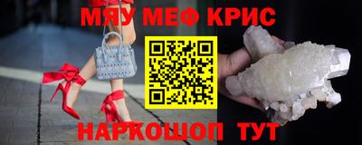 бутират Рузаевка