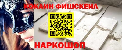 бутират Рузаевка