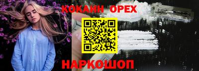ПСИЛОЦИБИНОВЫЕ ГРИБЫ Рыбинск