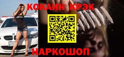 бутират Рузаевка