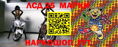 бутират Рузаевка