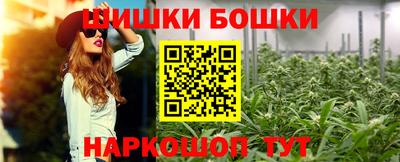 бутират Рузаевка