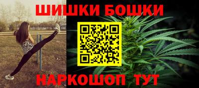 бутират Рузаевка