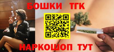 бутират Рузаевка