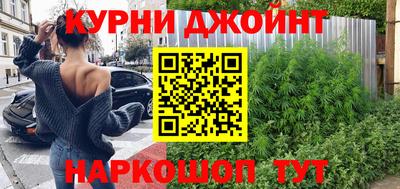 шишки Рязань