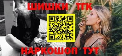 шишки Рязань