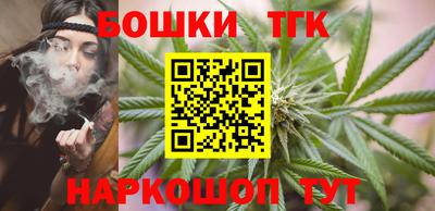бутират Рузаевка