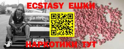 бутират Рузаевка
