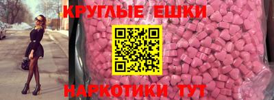 ПСИЛОЦИБИНОВЫЕ ГРИБЫ Рыбинск