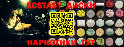 ПСИЛОЦИБИНОВЫЕ ГРИБЫ Рыбинск