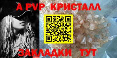 бутират Рузаевка