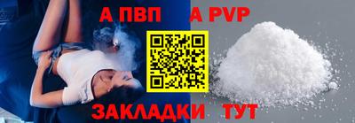 бутират Рузаевка