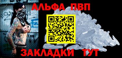 бутират Рузаевка