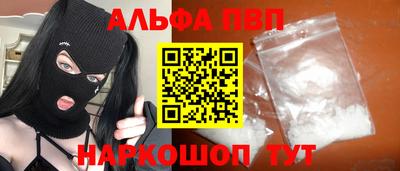 ПСИЛОЦИБИНОВЫЕ ГРИБЫ Рыбинск