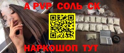 ПСИЛОЦИБИНОВЫЕ ГРИБЫ Рыбинск