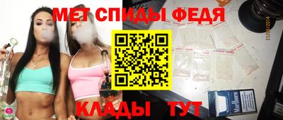 бутират Рузаевка