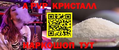 бутират Рузаевка