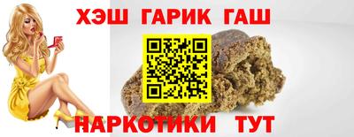 бутират Рузаевка