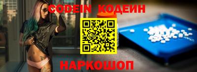 ПСИЛОЦИБИНОВЫЕ ГРИБЫ Рыбинск