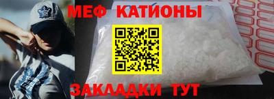 бутират Рузаевка