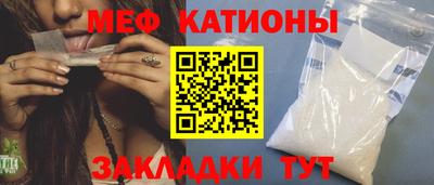 бутират Рузаевка