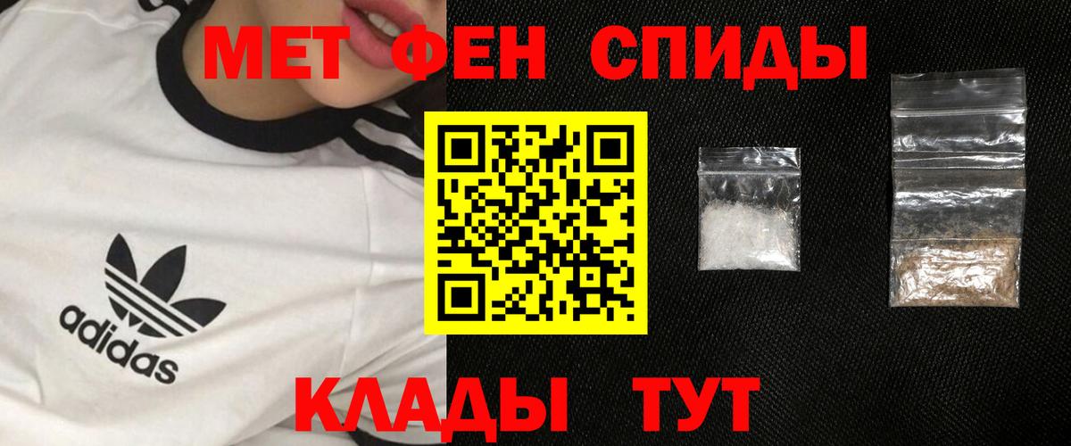 Метамфетамин Декстрометамфетамин 99.9% Нерюнгри