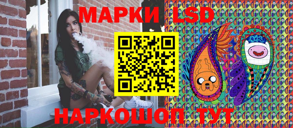 наркота  Марки 25I-NBOMe  Нерюнгри  Вход с VPN  Марки NBOMe 1,5мг 