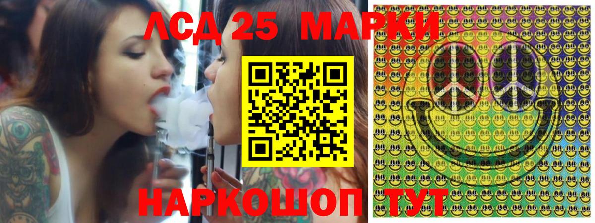 Марки 25I-NBOMe 1500мкг Нерюнгри