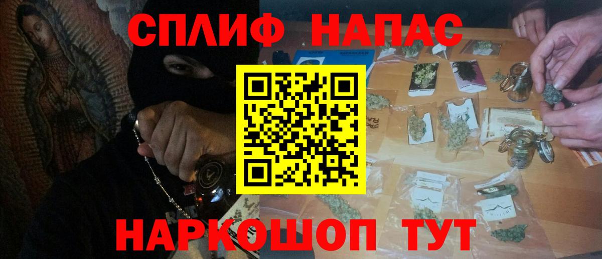 Нерюнгри  Шишки марихуана SATIVA & INDICA  Шишки марихуана SATIVA & INDICA  Марихуана OG Kush  Вход с VPN 